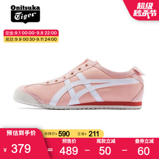 Onitsuka Tiger鬼塚虎懒人鞋休闲鞋女鞋一脚蹬MEXICO 66 SLIP-ON-99预售 粉色 37.5