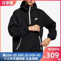 Nike耐克外套男2020春秋新款半拉链套头衫休闲防风运动夹克AR2213