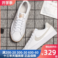 NIKE耐克鞋子男2020秋季新款白色低帮皮质休闲鞋运动鞋板鞋BQ4222