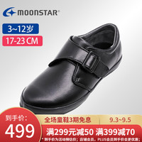 Moonstar月星 日本制进口 女童黑皮鞋男童黑色皮鞋儿童演出鞋小学生小皮鞋 黑色男童 内长19cm