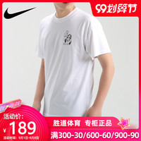 NIKE耐克男装上衣 2020夏季新款男子运动休闲短袖T恤 CW1465-100
