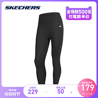 【预售】Skechers斯凯奇秋季新品女装弹性紧身针织长裤运动瑜伽裤