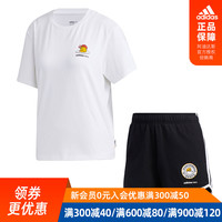 阿迪达斯 adidas官网授权NEO 2020秋女蛋黄哥运动短袖T恤短裤套装 GL7231