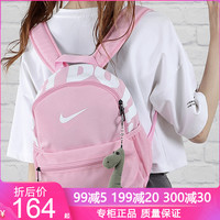NIKE 耐克 双肩包儿童粉色秋新款男女包幼儿园小学生书包BA5559-655