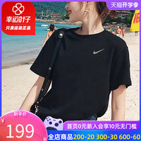 NIKE耐克短袖女2020夏季新款运动服健身训练休闲透气T恤AJ8122