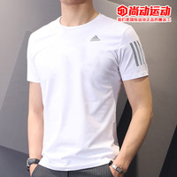 阿迪达斯 adidas男T恤官网旗舰2020夏季新款半袖男士速干体恤运动短袖男
