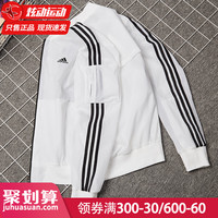 阿迪达斯 adidas梭织外套夹克男装2020新款秋季防风衣飞行员棒球服GH4803