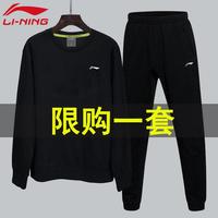 李宁 LI-NING运动套装男装秋季长袖圆领套头衫夏季长裤棉质卫衣篮球运动服