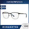 EMPORIO ARMANI/阿玛尼时尚方形大框金属光学近视眼镜框架0EA1081