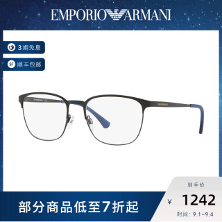 emporio armani/阿玛尼时尚方形大框金属光学近视眼镜框架0ea1081