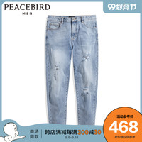 【商场同款】太平鸟男装 新款牛仔长裤男个性破洞韩版潮B2HAA3E24