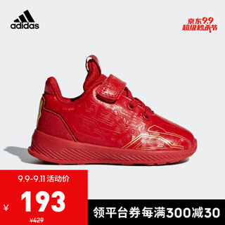 阿迪达斯 adidas官网 RapidaRun Avengers I婴童鞋跑步运动鞋AH2686 如图 24(140mm)