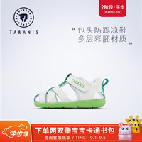 TARANIS 泰兰尼斯 夏季儿童凉鞋宝宝鞋柔软鞋女童小白鞋男童机能鞋包头防滑 白绿 26(鞋内长16.5cm)