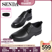 森达2020冬季新款专柜同款时尚青年通勤舒适商务男鞋1XD22DM0