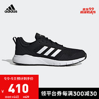 阿迪达斯官网adidas FLUIDCLOUD NEUTRAL 男女跑步运动鞋FX4704 1号黑色/亮白 43(265mm)