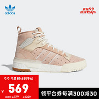 阿迪达斯官网 adidas 三叶草 RIVALRY RM 男鞋经典运动鞋EE4983 白色 38