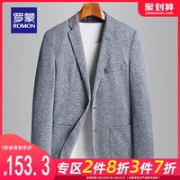 罗蒙商务休闲西服男中青年职业百搭西装2020秋季新款时尚单西外套