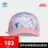 阿迪达斯官网 adidas 三叶草 TRUCKER CAP 大童运动帽子DV0226 浅粉/多色 OSFC