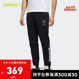 阿迪达斯官网 adidas neo M CS VRSTY TP 男装秋季运动裤GJ8956 黑色 A/S(175/76A)