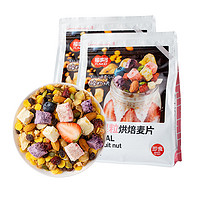 FUSIDO 福事多 酸奶果粒烘焙麦片 500g*2袋