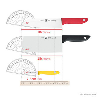 双立人Points五福临门刀具5件套全套厨房家用菜刀具套装水果刀