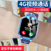  希比希 4G全网通 儿童电话手表  橡胶 其他