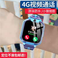 希比希 4G全网通 儿童电话手表 橡胶 其他