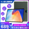 倍晶 B2 12英寸 8GB+256GB 科技灰 平板电脑