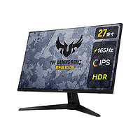 ASUS 华硕 华硕VG279QL1A 27英寸 IPS FreeSync 显示器(1920×1080、165Hz、125%sRGB、HDR400）