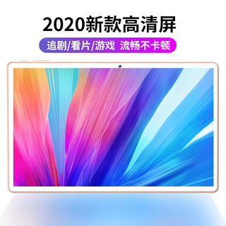 正品小米派平板电脑2020新款13寸三星大屏iPad全网通5G手机游戏办公学生专用考研学习机安卓二合一12送华为线