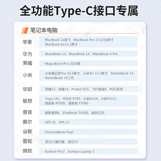 扩展坞Typec拓展笔记本电脑USB集线器HUB多接口转换器转接头