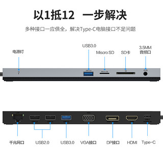 扩展坞Typec拓展笔记本电脑USB集线器HUB多接口转换器转接头