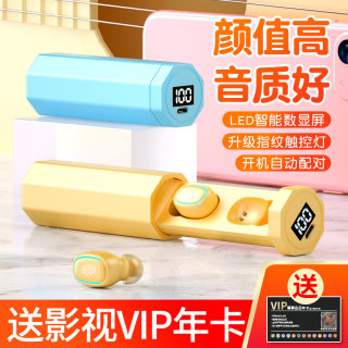 Vanteenie 梵蒂尼c1 耳机 马卡龙蓝牙耳机无线入耳式双耳小型降噪迷你隐形新概念超长待机续航适用苹果iphone华为oppo小米vivo女生可爱 报价价格评测怎么样 什么值得买 Vanteenie 梵蒂尼c1 耳机 马卡龙蓝牙耳机无线入耳式双耳小型降噪迷你隐形新概念超长待机续航适用苹果iphone华为oppo小米vivo女生可爱 报价价格评测怎么样 什么值得买