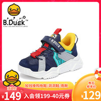 B.Duck小黄鸭童鞋男童运动鞋2020秋季新款儿童中大童网面休闲潮鞋