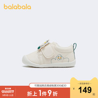 【门店发货】巴拉巴拉官方童鞋儿童帆布鞋小章鱼婴童2020新款春秋
