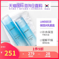韩国直邮LANEIGE兰芝保湿水乳两件套装礼盒润弹保湿水润密集修护