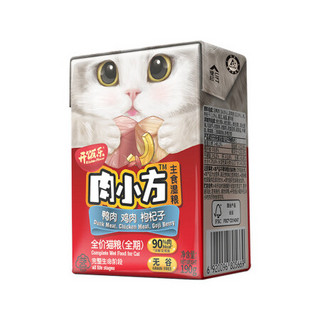 【任15件98元】开饭乐猫咪主食罐头湿粮 成猫幼猫鲜肉小方猫主粮 鸭肉鸡肉枸杞子全价全期湿粮190g*8