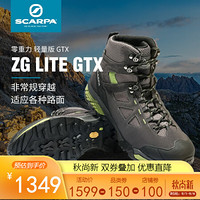 SCARPA 思卡帕 ZG lite GTX 67080-200 高帮徒步户外鞋