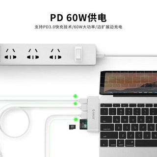 奥睿科（ORICO） Type-C扩展坞PD供电苹果MacBook转换器TF/SD卡华为手机扩展 【USB-C+HUB+读卡器】苹果银