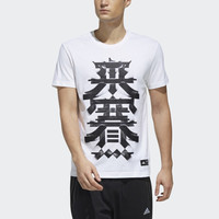 阿迪达斯官方 adidas KC TEE OS 男子运动型格短袖T恤DY8705 白 如图 S