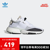 阿迪达斯官网adidas 三叶草 POD-S3.1男女鞋经典运动鞋DB2929 如图 36