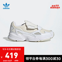 阿迪达斯官网adidas 三叶草FALCON RX W女鞋经典运动鞋休闲鞋EE5110 如图 38.5