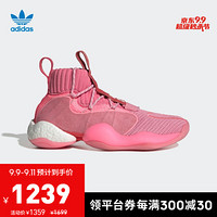 阿迪达斯官网adidas 三叶草PW CRAZY BYW PRD男女鞋经典运动鞋EG7723 如图 42