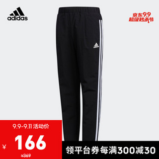 阿迪达斯官方 adidas G SI WB PT 小童训练针织长裤EC9272 如图 164CM