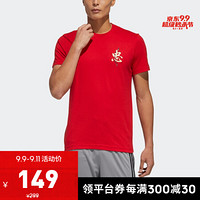 阿迪达斯官网 adidas 5 Generals TMAC男装篮球运动短袖T恤GK5214 浅猩红 A/L(180/100A)