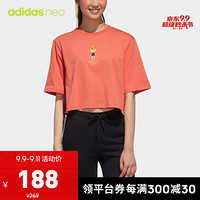 阿迪达斯官网 adidas neo W FD TEE 女装秋季运动短袖GP8573 浅猩红/浅猩红 A/S(160/84A)