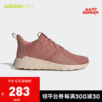 阿迪达斯官网 adidas neo QUESTAR FLOW 女鞋休闲运动鞋EE8244 原粉色 38(235mm)