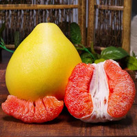 红心柚子新鲜红肉蜜柚带箱5-10-斤琯溪红心蜜柚当应季新鲜水果包(白色)