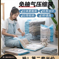 茶花 CHAHUA免抽气空气真空压缩袋大号衣服棉被整理袋装被子衣物收纳袋子