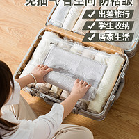 太力旅行抽气真空压缩袋行李箱专用包装加厚衣物衣服整理收纳袋子